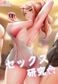 ชั้นเรียนเซ็กส์Doujin-Lc- อ่าน โดจิน มังฮวา เกาหลี ญี่ปุ่น จีน แปลไทยชั้นเรียนเซ็กส์ [Ginhaha] Sekkusu Kenkyūkaiตอนที่ 1 2 3 4 5 6 7 8 9 10 11 12 13 14 ฟรี ไม่มีโฆษณา อ่าน โดจิน Manhwa เกาหลี ญี่ปุ่น จีน เรามีครบ คัดมาให้เน้นๆ โดจิน 18+ รับประกันความฟินโดย  Doujin Lc