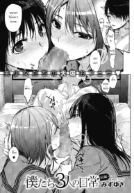 ชีวิตประจำวันของพวDoujin-Lc- อ่าน โดจิน มังฮวา เกาหลี ญี่ปุ่น จีน แปลไทยชีวิตประจำวันของพวกเราสามคน [Mizuyuki] Boku-tachi 3-nin no Nichijou Zenpenตอนที่ 1 2 3 4 5 6 7 8 9 10 11 12 13 14 ฟรี ไม่มีโฆษณา อ่าน โดจิน Manhwa เกาหลี ญี่ปุ่น จีน เรามีครบ คัดมาให้เน้นๆ โดจิน 18+ รับประกันความฟินโดย  Doujin Lc