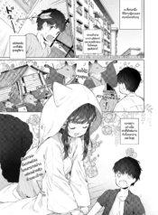ชีวิตรักกับจิ้งจอกDoujin-Lc- อ่าน โดจิน มังฮวา เกาหลี ญี่ปุ่น จีน แปลไทยชีวิตรักกับจิ้งจอกสาว 200 ปี [Mutou Mato] Yowai 200 Chai Okitsune-chan to Oshidori Fuufu Seikatsu 200 Year Old Fox Girl and Her Happily Married Life (Towako Oboro Emaki Hachi)ตอนที่ 1 2 3 4 5 6 7 8 9 10 11 12 13 14 ฟรี ไม่มีโฆษณา อ่าน โดจิน Manhwa เกาหลี ญี่ปุ่น จีน เรามีครบ คัดมาให้เน้นๆ โดจิน 18+ รับประกันความฟินโดย  Doujin Lc