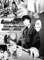 ชีวิตในรั้วโรงเรียDoujin-Lc- อ่าน โดจิน มังฮวา เกาหลี ญี่ปุ่น จีน แปลไทยชีวิตในรั้วโรงเรียนหญิงล้วน อย่างกับฝันไปแหนะ [Fumihiko] Ambivalence no Uragawa Behind His Ambivalenceตอนที่ 1 2 3 4 5 6 7 8 9 10 11 12 13 14 ฟรี ไม่มีโฆษณา อ่าน โดจิน Manhwa เกาหลี ญี่ปุ่น จีน เรามีครบ คัดมาให้เน้นๆ โดจิน 18+ รับประกันความฟินโดย  Doujin Lc