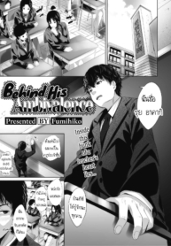 ชีวิตในรั้วโรงเรียDoujin-Lc- อ่าน โดจิน มังฮวา เกาหลี ญี่ปุ่น จีน แปลไทยชีวิตในรั้วโรงเรียนหญิงล้วน อย่างกับฝันไปแหนะ [Fumihiko] Ambivalence no Uragawa Behind His Ambivalenceตอนที่ 1 2 3 4 5 6 7 8 9 10 11 12 13 14 ฟรี ไม่มีโฆษณา อ่าน โดจิน Manhwa เกาหลี ญี่ปุ่น จีน เรามีครบ คัดมาให้เน้นๆ โดจิน 18+ รับประกันความฟินโดย  Doujin Lc