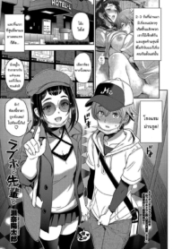 ช่วงหลังเลิกเรียนกDoujin-Lc- อ่าน โดจิน มังฮวา เกาหลี ญี่ปุ่น จีน แปลไทยช่วงหลังเลิกเรียนกับรุ่นพี่ [Sena Youtarou] Houkago to Senpai toตอนที่ 1 2 3 4 5 6 7 8 9 10 11 12 13 14 ฟรี ไม่มีโฆษณา อ่าน โดจิน Manhwa เกาหลี ญี่ปุ่น จีน เรามีครบ คัดมาให้เน้นๆ โดจิน 18+ รับประกันความฟินโดย  Doujin Lc