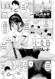 ช่วยฉันอีกได้ไหม [Doujin-Lc- อ่าน โดจิน มังฮวา เกาหลี ญี่ปุ่น จีน แปลไทยช่วยฉันอีกได้ไหม [Ushinomiya] Komugiiro Secretตอนที่ 1 2 3 4 5 6 7 8 9 10 11 12 13 14 ฟรี ไม่มีโฆษณา อ่าน โดจิน Manhwa เกาหลี ญี่ปุ่น จีน เรามีครบ คัดมาให้เน้นๆ โดจิน 18+ รับประกันความฟินโดย  Doujin Lc
