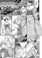 ช่วยรักฉันทีนะ[212Doujin-Lc- อ่าน โดจิน มังฮวา เกาหลี ญี่ปุ่น จีน แปลไทยช่วยรักฉันทีนะ[212] Onegai Lovers – Please Lovers (Aimitsu Carameliser)ตอนที่ 1 2 3 4 5 6 7 8 9 10 11 12 13 14 ฟรี ไม่มีโฆษณา อ่าน โดจิน Manhwa เกาหลี ญี่ปุ่น จีน เรามีครบ คัดมาให้เน้นๆ โดจิน 18+ รับประกันความฟินโดย  Doujin Lc