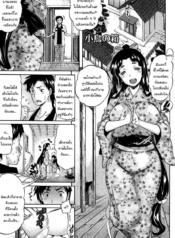 ช่วยเป็นเพื่อนเล่นDoujin-Lc- อ่าน โดจิน มังฮวา เกาหลี ญี่ปุ่น จีน แปลไทยช่วยเป็นเพื่อนเล่นกับน้องให้หน่อยนะ [Amatarou] Kotori no Hako (Love Maker)ตอนที่ 1 2 3 4 5 6 7 8 9 10 11 12 13 14 ฟรี ไม่มีโฆษณา อ่าน โดจิน Manhwa เกาหลี ญี่ปุ่น จีน เรามีครบ คัดมาให้เน้นๆ โดจิน 18+ รับประกันความฟินโดย  Doujin Lc