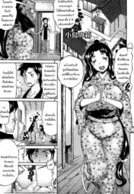 ช่วยเป็นเพื่อนเล่นDoujin-Lc- อ่าน โดจิน มังฮวา เกาหลี ญี่ปุ่น จีน แปลไทยช่วยเป็นเพื่อนเล่นกับน้องให้หน่อยนะ [Amatarou] Kotori no Hako (Love Maker)ตอนที่ 1 2 3 4 5 6 7 8 9 10 11 12 13 14 ฟรี ไม่มีโฆษณา อ่าน โดจิน Manhwa เกาหลี ญี่ปุ่น จีน เรามีครบ คัดมาให้เน้นๆ โดจิน 18+ รับประกันความฟินโดย  Doujin Lc