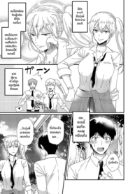 ซัคคิวบัสที่เกลียดDoujin-Lc- อ่าน โดจิน มังฮวา เกาหลี ญี่ปุ่น จีน แปลไทยซัคคิวบัสที่เกลียดผู้ชาย [Marialite] Otokogirai no Succubus-san A Succubus Who Hates Menตอนที่ 1 2 3 4 5 6 7 8 9 10 11 12 13 14 ฟรี ไม่มีโฆษณา อ่าน โดจิน Manhwa เกาหลี ญี่ปุ่น จีน เรามีครบ คัดมาให้เน้นๆ โดจิน 18+ รับประกันความฟินโดย  Doujin Lc
