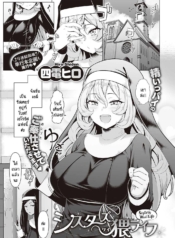 ซิสเตอร์ผู้ขยันกับDoujin-Lc- อ่าน โดจิน มังฮวา เกาหลี ญี่ปุ่น จีน แปลไทยซิสเตอร์ผู้ขยันกับงานของโบสถ์ [Shiden Hiro] Sister’s Wai Lifeตอนที่ 1 2 3 4 5 6 7 8 9 10 11 12 13 14 ฟรี ไม่มีโฆษณา อ่าน โดจิน Manhwa เกาหลี ญี่ปุ่น จีน เรามีครบ คัดมาให้เน้นๆ โดจิน 18+ รับประกันความฟินโดย  Doujin Lc