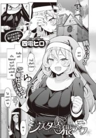 ซิสเตอร์ผู้ขยันกับDoujin-Lc- อ่าน โดจิน มังฮวา เกาหลี ญี่ปุ่น จีน แปลไทยซิสเตอร์ผู้ขยันกับงานของโบสถ์ [Shiden Hiro] Sister’s Wai Lifeตอนที่ 1 2 3 4 5 6 7 8 9 10 11 12 13 14 ฟรี ไม่มีโฆษณา อ่าน โดจิน Manhwa เกาหลี ญี่ปุ่น จีน เรามีครบ คัดมาให้เน้นๆ โดจิน 18+ รับประกันความฟินโดย  Doujin Lc