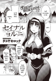 ซิสเตอร์แสนบริสุทธDoujin-Lc- อ่าน โดจิน มังฮวา เกาหลี ญี่ปุ่น จีน แปลไทยซิสเตอร์แสนบริสุทธิ์กับค่ำคืนแสนสกปรก [Takoyaki Rock] Seinaru Yoruniตอนที่ 1 2 3 4 5 6 7 8 9 10 11 12 13 14 ฟรี ไม่มีโฆษณา อ่าน โดจิน Manhwa เกาหลี ญี่ปุ่น จีน เรามีครบ คัดมาให้เน้นๆ โดจิน 18+ รับประกันความฟินโดย  Doujin Lc
