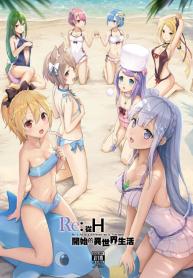 ซูบารุคนลามก [BDoujin-Lc- อ่าน โดจิน มังฮวา เกาหลี ญี่ปุ่น จีน แปลไทยซูบารุคนลามก [Buwu 26℃ (Sayika)] H Kara Hajimeru Isekai Seikatsuตอนที่ 1 2 3 4 5 6 7 8 9 10 11 12 13 14 ฟรี ไม่มีโฆษณา อ่าน โดจิน Manhwa เกาหลี ญี่ปุ่น จีน เรามีครบ คัดมาให้เน้นๆ โดจิน 18+ รับประกันความฟินโดย  Doujin Lc