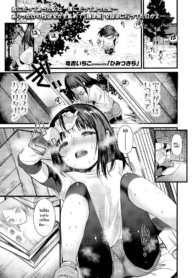 ฐานลับรอเสียว [KamDoujin-Lc- อ่าน โดจิน มังฮวา เกาหลี ญี่ปุ่น จีน แปลไทยฐานลับรอเสียว [Kameyoshi Ichiko] Himitsukichi Secret Baseตอนที่ 1 2 3 4 5 6 7 8 9 10 11 12 13 14 ฟรี ไม่มีโฆษณา อ่าน โดจิน Manhwa เกาหลี ญี่ปุ่น จีน เรามีครบ คัดมาให้เน้นๆ โดจิน 18+ รับประกันความฟินโดย  Doujin Lc