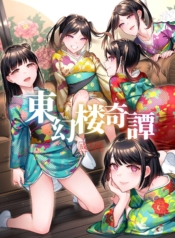 ณ.ดินแดนตะวันออกไกDoujin-Lc- อ่าน โดจิน มังฮวา เกาหลี ญี่ปุ่น จีน แปลไทยณ.ดินแดนตะวันออกไกล [2JIMUSUBI (Ohno Kanae)] Tougenrou Kitanตอนที่ 1 2 3 4 5 6 7 8 9 10 11 12 13 14 ฟรี ไม่มีโฆษณา อ่าน โดจิน Manhwa เกาหลี ญี่ปุ่น จีน เรามีครบ คัดมาให้เน้นๆ โดจิน 18+ รับประกันความฟินโดย  Doujin Lc