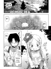 ดอกไม้ที่ดีต้องมีกDoujin-Lc- อ่าน โดจิน มังฮวา เกาหลี ญี่ปุ่น จีน แปลไทยดอกไม้ที่ดีต้องมีการเอาใจใส่ [Uchuu Ika] Hana no Kokoro to Keieijutsu – The Heart of a Flower and its Care (Towako Go)ตอนที่ 1 2 3 4 5 6 7 8 9 10 11 12 13 14 ฟรี ไม่มีโฆษณา อ่าน โดจิน Manhwa เกาหลี ญี่ปุ่น จีน เรามีครบ คัดมาให้เน้นๆ โดจิน 18+ รับประกันความฟินโดย  Doujin Lc