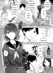 ดอกไม้แสนสวยในฤดูใDoujin-Lc- อ่าน โดจิน มังฮวา เกาหลี ญี่ปุ่น จีน แปลไทยดอกไม้แสนสวยในฤดูใบไม้ผลิ [Ae] Haru ni tokeru hanaตอนที่ 1 2 3 4 5 6 7 8 9 10 11 12 13 14 ฟรี ไม่มีโฆษณา อ่าน โดจิน Manhwa เกาหลี ญี่ปุ่น จีน เรามีครบ คัดมาให้เน้นๆ โดจิน 18+ รับประกันความฟินโดย  Doujin Lc