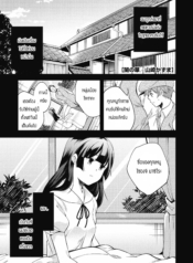 ดอกไม้ในห้องนอน [YDoujin-Lc- อ่าน โดจิน มังฮวา เกาหลี ญี่ปุ่น จีน แปลไทยดอกไม้ในห้องนอน [Yamazaki Kazuma] Neya no hanaตอนที่ 1 2 3 4 5 6 7 8 9 10 11 12 13 14 ฟรี ไม่มีโฆษณา อ่าน โดจิน Manhwa เกาหลี ญี่ปุ่น จีน เรามีครบ คัดมาให้เน้นๆ โดจิน 18+ รับประกันความฟินโดย  Doujin Lc