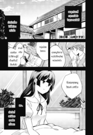 ดอกไม้ในห้องนอน [YDoujin-Lc- อ่าน โดจิน มังฮวา เกาหลี ญี่ปุ่น จีน แปลไทยดอกไม้ในห้องนอน [Yamazaki Kazuma] Neya no hanaตอนที่ 1 2 3 4 5 6 7 8 9 10 11 12 13 14 ฟรี ไม่มีโฆษณา อ่าน โดจิน Manhwa เกาหลี ญี่ปุ่น จีน เรามีครบ คัดมาให้เน้นๆ โดจิน 18+ รับประกันความฟินโดย  Doujin Lc
