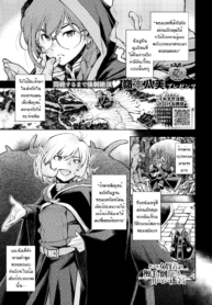 ดันเจี้ยนที่ถ้าไม่Doujin-Lc- อ่าน โดจิน มังฮวา เกาหลี ญี่ปุ่น จีน แปลไทยดันเจี้ยนที่ถ้าไม่เสร็จก็ออกมาไม่ได้ [Ryoumoto Hatsumi] Soko ha jokenja ga shokushu o taosanai to de renai meikyuตอนที่ 1 2 3 4 5 6 7 8 9 10 11 12 13 14 ฟรี ไม่มีโฆษณา อ่าน โดจิน Manhwa เกาหลี ญี่ปุ่น จีน เรามีครบ คัดมาให้เน้นๆ โดจิน 18+ รับประกันความฟินโดย  Doujin Lc