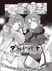 ดับเบิ้ลอิมแพ็ค [KDoujin-Lc- อ่าน โดจิน มังฮวา เกาหลี ญี่ปุ่น จีน แปลไทยดับเบิ้ลอิมแพ็ค [Kurokoshi You]Double Impactตอนที่ 1 2 3 4 5 6 7 8 9 10 11 12 13 14 ฟรี ไม่มีโฆษณา อ่าน โดจิน Manhwa เกาหลี ญี่ปุ่น จีน เรามีครบ คัดมาให้เน้นๆ โดจิน 18+ รับประกันความฟินโดย  Doujin Lc