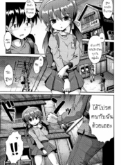 ดินแดนแห่งฝัน หลังDoujin-Lc- อ่าน โดจิน มังฮวา เกาหลี ญี่ปุ่น จีน แปลไทยดินแดนแห่งฝัน หลังเลิกเรียน [Yaminabe] Houkago Ihatovo Afterschool Dreamlandตอนที่ 1 2 3 4 5 6 7 8 9 10 11 12 13 14 ฟรี ไม่มีโฆษณา อ่าน โดจิน Manhwa เกาหลี ญี่ปุ่น จีน เรามีครบ คัดมาให้เน้นๆ โดจิน 18+ รับประกันความฟินโดย  Doujin Lc