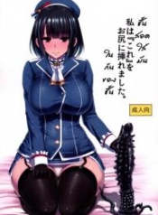 ดุ้นออโต้ โยกใหDoujin-Lc- อ่าน โดจิน มังฮวา เกาหลี ญี่ปุ่น จีน แปลไทยดุ้นออโต้ โยกให้ด้วย [ishimura] Watashi wa “Kore” o Oshiri ni Iremashitaตอนที่ 1 2 3 4 5 6 7 8 9 10 11 12 13 14 ฟรี ไม่มีโฆษณา อ่าน โดจิน Manhwa เกาหลี ญี่ปุ่น จีน เรามีครบ คัดมาให้เน้นๆ โดจิน 18+ รับประกันความฟินโดย  Doujin Lc