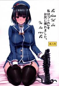 ดุ้นออโต้ โยกใหDoujin-Lc- อ่าน โดจิน มังฮวา เกาหลี ญี่ปุ่น จีน แปลไทยดุ้นออโต้ โยกให้ด้วย [ishimura] Watashi wa “Kore” o Oshiri ni Iremashitaตอนที่ 1 2 3 4 5 6 7 8 9 10 11 12 13 14 ฟรี ไม่มีโฆษณา อ่าน โดจิน Manhwa เกาหลี ญี่ปุ่น จีน เรามีครบ คัดมาให้เน้นๆ โดจิน 18+ รับประกันความฟินโดย  Doujin Lc
