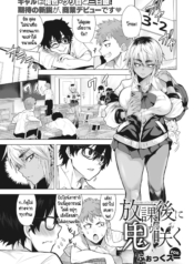 ดูดุเหมือนยักษ์ แตDoujin-Lc- อ่าน โดจิน มังฮวา เกาหลี ญี่ปุ่น จีน แปลไทยดูดุเหมือนยักษ์ แต่รักจริงๆ [Fox] Houkago ni oni ga sakuตอนที่ 1 2 3 4 5 6 7 8 9 10 11 12 13 14 ฟรี ไม่มีโฆษณา อ่าน โดจิน Manhwa เกาหลี ญี่ปุ่น จีน เรามีครบ คัดมาให้เน้นๆ โดจิน 18+ รับประกันความฟินโดย  Doujin Lc