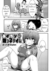 ดูแลหลานสาว [BookmDoujin-Lc- อ่าน โดจิน มังฮวา เกาหลี ญี่ปุ่น จีน แปลไทยดูแลหลานสาว [Bookmoun10] Azukari Meikko Time Niece-Sitting Timeตอนที่ 1 2 3 4 5 6 7 8 9 10 11 12 13 14 ฟรี ไม่มีโฆษณา อ่าน โดจิน Manhwa เกาหลี ญี่ปุ่น จีน เรามีครบ คัดมาให้เน้นๆ โดจิน 18+ รับประกันความฟินโดย  Doujin Lc