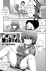 ดูแลหลานสาว [BookmDoujin-Lc- อ่าน โดจิน มังฮวา เกาหลี ญี่ปุ่น จีน แปลไทยดูแลหลานสาว [Bookmoun10] Azukari Meikko Time Niece-Sitting Timeตอนที่ 1 2 3 4 5 6 7 8 9 10 11 12 13 14 ฟรี ไม่มีโฆษณา อ่าน โดจิน Manhwa เกาหลี ญี่ปุ่น จีน เรามีครบ คัดมาให้เน้นๆ โดจิน 18+ รับประกันความฟินโดย  Doujin Lc