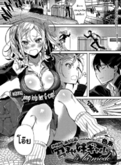 ตอนนี้หนูเดบิวต์ใหDoujin-Lc- อ่าน โดจิน มังฮวา เกาหลี ญี่ปุ่น จีน แปลไทยตอนนี้หนูเดบิวต์ใหม่แล้วนะ [Iroito] Experience the Younger Sister Gyaru à La Modeตอนที่ 1 2 3 4 5 6 7 8 9 10 11 12 13 14 ฟรี ไม่มีโฆษณา อ่าน โดจิน Manhwa เกาหลี ญี่ปุ่น จีน เรามีครบ คัดมาให้เน้นๆ โดจิน 18+ รับประกันความฟินโดย  Doujin Lc