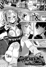 ตอนนี้หนูเดบิวต์ใหDoujin-Lc- อ่าน โดจิน มังฮวา เกาหลี ญี่ปุ่น จีน แปลไทยตอนนี้หนูเดบิวต์ใหม่แล้วนะ [Iroito] Experience the Younger Sister Gyaru à La Modeตอนที่ 1 2 3 4 5 6 7 8 9 10 11 12 13 14 ฟรี ไม่มีโฆษณา อ่าน โดจิน Manhwa เกาหลี ญี่ปุ่น จีน เรามีครบ คัดมาให้เน้นๆ โดจิน 18+ รับประกันความฟินโดย  Doujin Lc