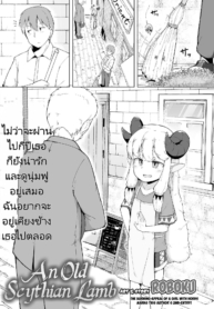 ตัดขนแกะให้มาสเตอรDoujin-Lc- อ่าน โดจิน มังฮวา เกาหลี ญี่ปุ่น จีน แปลไทยตัดขนแกะให้มาสเตอร์ [Roboku] Sukitai no Furu Hitsuji An Old Scythian Lamb (Towako Oboro Emaki Hachi)ตอนที่ 1 2 3 4 5 6 7 8 9 10 11 12 13 14 ฟรี ไม่มีโฆษณา อ่าน โดจิน Manhwa เกาหลี ญี่ปุ่น จีน เรามีครบ คัดมาให้เน้นๆ โดจิน 18+ รับประกันความฟินโดย  Doujin Lc