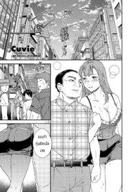ตัวตนที่แท้จริง [CDoujin-Lc- อ่าน โดจิน มังฮวา เกาหลี ญี่ปุ่น จีน แปลไทยตัวตนที่แท้จริง [Cuvie] Nitamoto no shimai no henshinตอนที่ 1 2 3 4 5 6 7 8 9 10 11 12 13 14 ฟรี ไม่มีโฆษณา อ่าน โดจิน Manhwa เกาหลี ญี่ปุ่น จีน เรามีครบ คัดมาให้เน้นๆ โดจิน 18+ รับประกันความฟินโดย  Doujin Lc