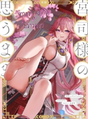 ตามที่ท่านกุจิปราถDoujin-Lc- อ่าน โดจิน มังฮวา เกาหลี ญี่ปุ่น จีน แปลไทยตามที่ท่านกุจิปราถนา [Maruanzutei (Maruco)] Guuji-sama no Omou Mama As Guuji-sama wishes (Genshin Impact)ตอนที่ 1 2 3 4 5 6 7 8 9 10 11 12 13 14 ฟรี ไม่มีโฆษณา อ่าน โดจิน Manhwa เกาหลี ญี่ปุ่น จีน เรามีครบ คัดมาให้เน้นๆ โดจิน 18+ รับประกันความฟินโดย  Doujin Lc