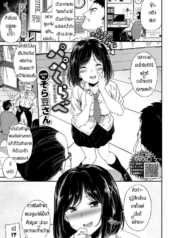 ติดใจ3P [Soramame-Doujin-Lc- อ่าน โดจิน มังฮวา เกาหลี ญี่ปุ่น จีน แปลไทยติดใจ3P [Soramame-san] Papa kurabตอนที่ 1 2 3 4 5 6 7 8 9 10 11 12 13 14 ฟรี ไม่มีโฆษณา อ่าน โดจิน Manhwa เกาหลี ญี่ปุ่น จีน เรามีครบ คัดมาให้เน้นๆ โดจิน 18+ รับประกันความฟินโดย  Doujin Lc