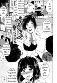 ติดใจ3P [Soramame-Doujin-Lc- อ่าน โดจิน มังฮวา เกาหลี ญี่ปุ่น จีน แปลไทยติดใจ3P [Soramame-san] Papa kurabตอนที่ 1 2 3 4 5 6 7 8 9 10 11 12 13 14 ฟรี ไม่มีโฆษณา อ่าน โดจิน Manhwa เกาหลี ญี่ปุ่น จีน เรามีครบ คัดมาให้เน้นๆ โดจิน 18+ รับประกันความฟินโดย  Doujin Lc
