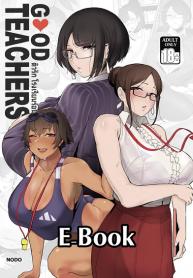ติวรัก โรงเรียนDoujin-Lc- อ่าน โดจิน มังฮวา เกาหลี ญี่ปุ่น จีน แปลไทยติวรัก โรงเรียนร้อน [Puzenketsu] Good Teachersตอนที่ 1 2 3 4 5 6 7 8 9 10 11 12 13 14 ฟรี ไม่มีโฆษณา อ่าน โดจิน Manhwa เกาหลี ญี่ปุ่น จีน เรามีครบ คัดมาให้เน้นๆ โดจิน 18+ รับประกันความฟินโดย  Doujin Lc