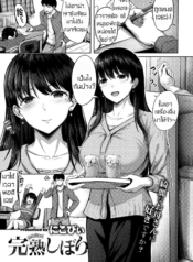 ติวเตอร์หนุ่มกับคุDoujin-Lc- อ่าน โดจิน มังฮวา เกาหลี ญี่ปุ่น จีน แปลไทยติวเตอร์หนุ่มกับคุณนายสาวสวย [Nicoby] Kanjuku Shiboriตอนที่ 1 2 3 4 5 6 7 8 9 10 11 12 13 14 ฟรี ไม่มีโฆษณา อ่าน โดจิน Manhwa เกาหลี ญี่ปุ่น จีน เรามีครบ คัดมาให้เน้นๆ โดจิน 18+ รับประกันความฟินโดย  Doujin Lc