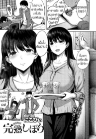 ติวเตอร์หนุ่มกับคุDoujin-Lc- อ่าน โดจิน มังฮวา เกาหลี ญี่ปุ่น จีน แปลไทยติวเตอร์หนุ่มกับคุณนายสาวสวย [Nicoby] Kanjuku Shiboriตอนที่ 1 2 3 4 5 6 7 8 9 10 11 12 13 14 ฟรี ไม่มีโฆษณา อ่าน โดจิน Manhwa เกาหลี ญี่ปุ่น จีน เรามีครบ คัดมาให้เน้นๆ โดจิน 18+ รับประกันความฟินโดย  Doujin Lc