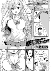 ตู้ล็อคเกอร์ซ่อนรัDoujin-Lc- อ่าน โดจิน มังฮวา เกาหลี ญี่ปุ่น จีน แปลไทยตู้ล็อคเกอร์ซ่อนรัก [Emuo] Koi Gal Locker Attack!ตอนที่ 1 2 3 4 5 6 7 8 9 10 11 12 13 14 ฟรี ไม่มีโฆษณา อ่าน โดจิน Manhwa เกาหลี ญี่ปุ่น จีน เรามีครบ คัดมาให้เน้นๆ โดจิน 18+ รับประกันความฟินโดย  Doujin Lc