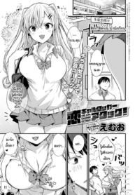 ตู้ล็อคเกอร์ซ่อนรัDoujin-Lc- อ่าน โดจิน มังฮวา เกาหลี ญี่ปุ่น จีน แปลไทยตู้ล็อคเกอร์ซ่อนรัก [Emuo] Koi Gal Locker Attack!ตอนที่ 1 2 3 4 5 6 7 8 9 10 11 12 13 14 ฟรี ไม่มีโฆษณา อ่าน โดจิน Manhwa เกาหลี ญี่ปุ่น จีน เรามีครบ คัดมาให้เน้นๆ โดจิน 18+ รับประกันความฟินโดย  Doujin Lc