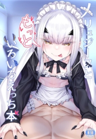 ต่อไปให้ใส่ชุดอะไรDoujin-Lc- อ่าน โดจิน มังฮวา เกาหลี ญี่ปุ่น จีน แปลไทยต่อไปให้ใส่ชุดอะไรดีคะ [Watochip Melonpan (Watosu)] Melusine to Motto Iroiro Etchi Hon Having Even More Various Types Of Sex With Melusine (Fate Grand Order)ตอนที่ 1 2 3 4 5 6 7 8 9 10 11 12 13 14 ฟรี ไม่มีโฆษณา อ่าน โดจิน Manhwa เกาหลี ญี่ปุ่น จีน เรามีครบ คัดมาให้เน้นๆ โดจิน 18+ รับประกันความฟินโดย  Doujin Lc