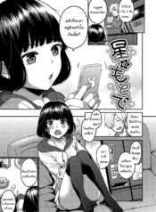ต้องเป็นเพราะฝันแนDoujin-Lc- อ่าน โดจิน มังฮวา เกาหลี ญี่ปุ่น จีน แปลไทยต้องเป็นเพราะฝันแน่ๆ [Momoduki Suzu] Hoshi no moto de Beneath the starsตอนที่ 1 2 3 4 5 6 7 8 9 10 11 12 13 14 ฟรี ไม่มีโฆษณา อ่าน โดจิน Manhwa เกาหลี ญี่ปุ่น จีน เรามีครบ คัดมาให้เน้นๆ โดจิน 18+ รับประกันความฟินโดย  Doujin Lc