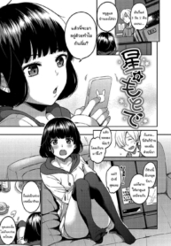 ต้องเป็นเพราะฝันแนDoujin-Lc- อ่าน โดจิน มังฮวา เกาหลี ญี่ปุ่น จีน แปลไทยต้องเป็นเพราะฝันแน่ๆ [Momoduki Suzu] Hoshi no moto de Beneath the starsตอนที่ 1 2 3 4 5 6 7 8 9 10 11 12 13 14 ฟรี ไม่มีโฆษณา อ่าน โดจิน Manhwa เกาหลี ญี่ปุ่น จีน เรามีครบ คัดมาให้เน้นๆ โดจิน 18+ รับประกันความฟินโดย  Doujin Lc