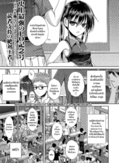 ถึงจะร้ายแต่ก็รักDoujin-Lc- อ่าน โดจิน มังฮวา เกาหลี ญี่ปุ่น จีน แปลไทยถึงจะร้ายแต่ก็รัก [Shimanto Shisakugata] Boku no Tonari no Souma-san (COMIC LO 2019-02)ตอนที่ 1 2 3 4 5 6 7 8 9 10 11 12 13 14 ฟรี ไม่มีโฆษณา อ่าน โดจิน Manhwa เกาหลี ญี่ปุ่น จีน เรามีครบ คัดมาให้เน้นๆ โดจิน 18+ รับประกันความฟินโดย  Doujin Lc