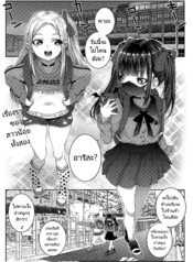 ถึงจะเป็นเด็กก็เด็Doujin-Lc- อ่าน โดจิน มังฮวา เกาหลี ญี่ปุ่น จีน แปลไทยถึงจะเป็นเด็กก็เด็ดนะคะ [mdo-h] Ty-Zoom Girlsตอนที่ 1 2 3 4 5 6 7 8 9 10 11 12 13 14 ฟรี ไม่มีโฆษณา อ่าน โดจิน Manhwa เกาหลี ญี่ปุ่น จีน เรามีครบ คัดมาให้เน้นๆ โดจิน 18+ รับประกันความฟินโดย  Doujin Lc