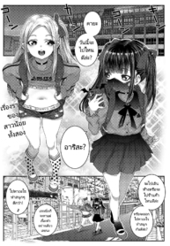 ถึงจะเป็นเด็กก็เด็Doujin-Lc- อ่าน โดจิน มังฮวา เกาหลี ญี่ปุ่น จีน แปลไทยถึงจะเป็นเด็กก็เด็ดนะคะ [mdo-h] Ty-Zoom Girlsตอนที่ 1 2 3 4 5 6 7 8 9 10 11 12 13 14 ฟรี ไม่มีโฆษณา อ่าน โดจิน Manhwa เกาหลี ญี่ปุ่น จีน เรามีครบ คัดมาให้เน้นๆ โดจิน 18+ รับประกันความฟินโดย  Doujin Lc