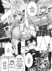 ถึงแกลคนนี้จะน่ากลDoujin-Lc- อ่าน โดจิน มังฮวา เกาหลี ญี่ปุ่น จีน แปลไทยถึงแกลคนนี้จะน่ากลัว แต่ใจดีกับโอตาคุนะ [Bakuya] Kowai gedo ota yuu gyaruตอนที่ 1 2 3 4 5 6 7 8 9 10 11 12 13 14 ฟรี ไม่มีโฆษณา อ่าน โดจิน Manhwa เกาหลี ญี่ปุ่น จีน เรามีครบ คัดมาให้เน้นๆ โดจิน 18+ รับประกันความฟินโดย  Doujin Lc