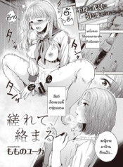 ถูกน้องสาวดึงเข้าไDoujin-Lc- อ่าน โดจิน มังฮวา เกาหลี ญี่ปุ่น จีน แปลไทยถูกน้องสาวดึงเข้าไปพัวพัน [Momono Yuuca] Yorete, Karamaruตอนที่ 1 2 3 4 5 6 7 8 9 10 11 12 13 14 ฟรี ไม่มีโฆษณา อ่าน โดจิน Manhwa เกาหลี ญี่ปุ่น จีน เรามีครบ คัดมาให้เน้นๆ โดจิน 18+ รับประกันความฟินโดย  Doujin Lc