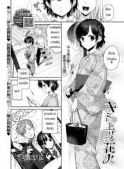 ถูกเธอสารภาพรักDoujin-Lc- อ่าน โดจิน มังฮวา เกาหลี ญี่ปุ่น จีน แปลไทยถูกเธอสารภาพรักก่อนซะงั้นตอนที่ 1 2 3 4 5 6 7 8 9 10 11 12 13 14 ฟรี ไม่มีโฆษณา อ่าน โดจิน Manhwa เกาหลี ญี่ปุ่น จีน เรามีครบ คัดมาให้เน้นๆ โดจิน 18+ รับประกันความฟินโดย  Doujin Lc